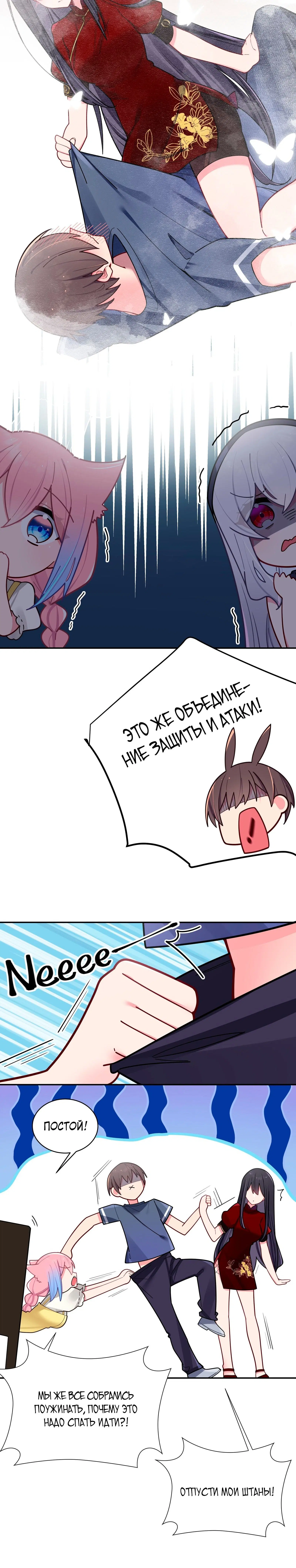 Page 4.001