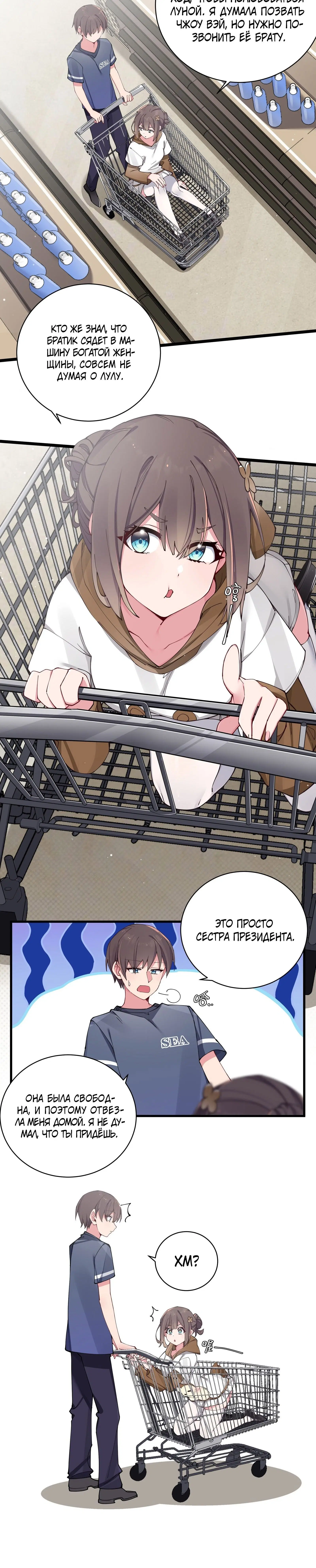 Page 4.001