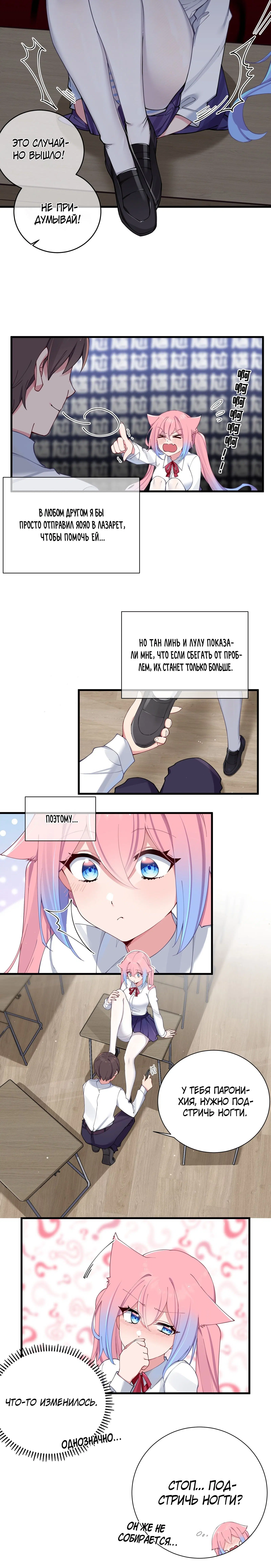 Page 4.001