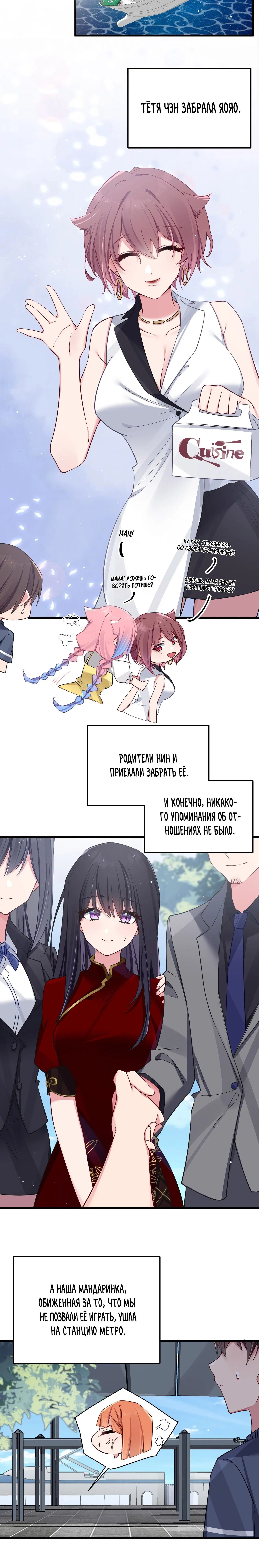 Page 4.001