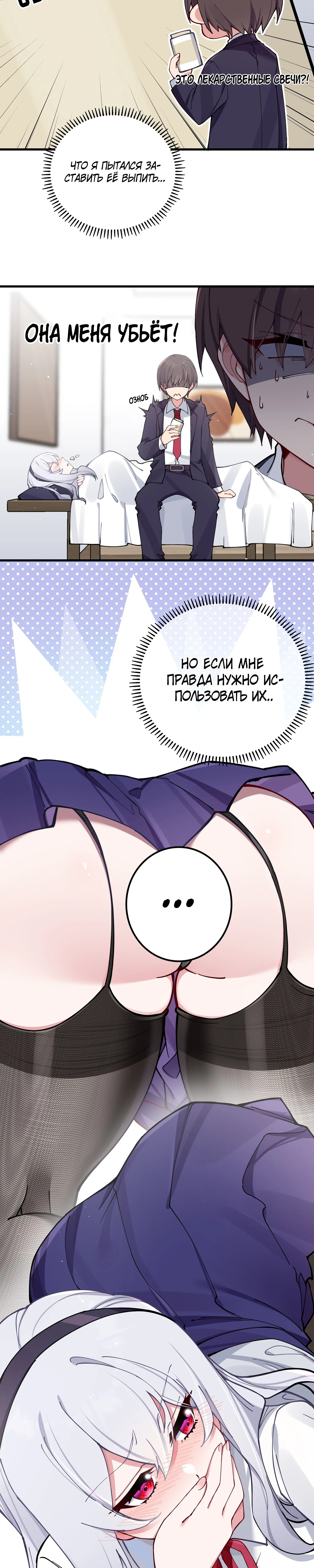 Page 4.001