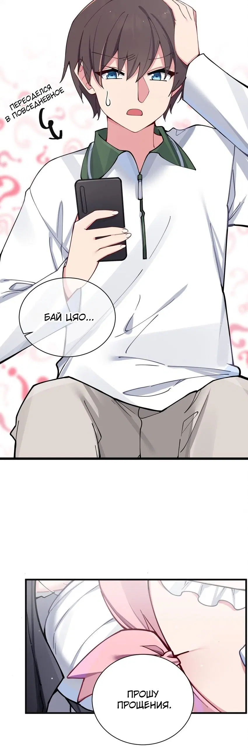 Page 4.001
