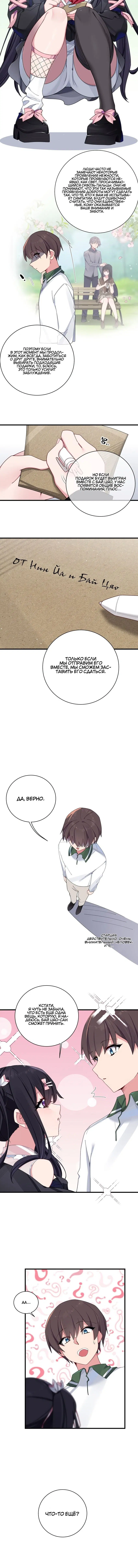 Page 4.001
