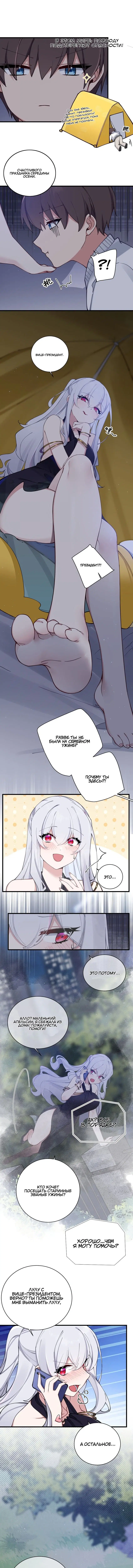 Page 4.000