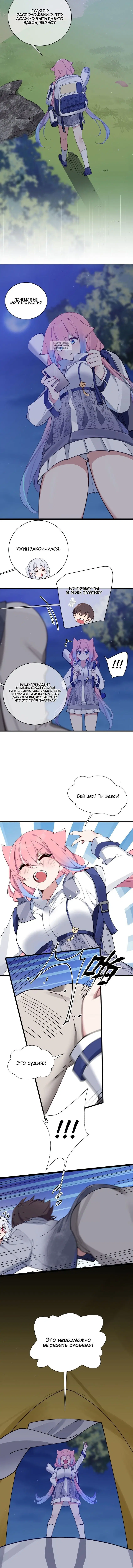 Page 4.001