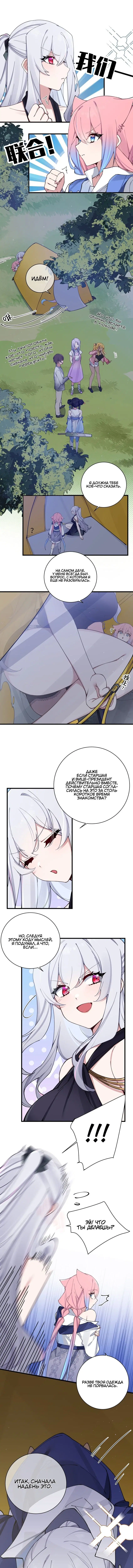 Page 4.000
