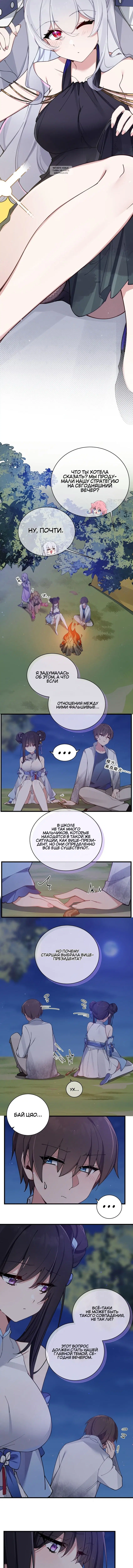Page 4.001