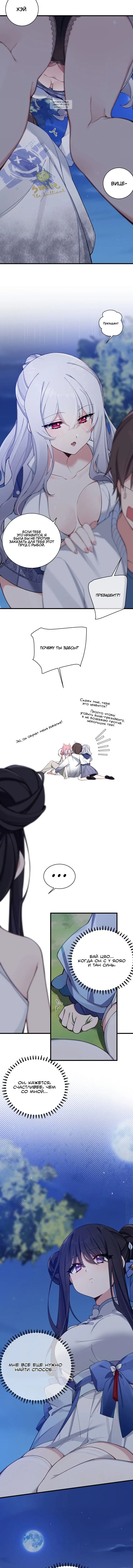 Page 4.001