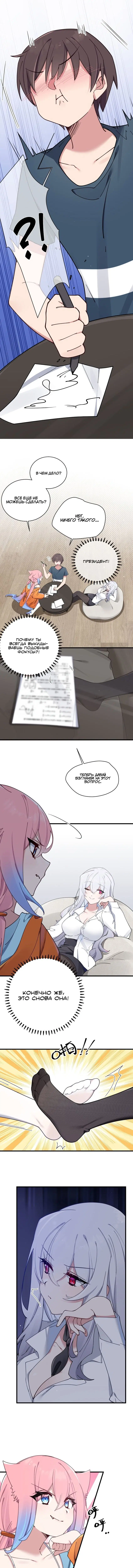 Page 4.000