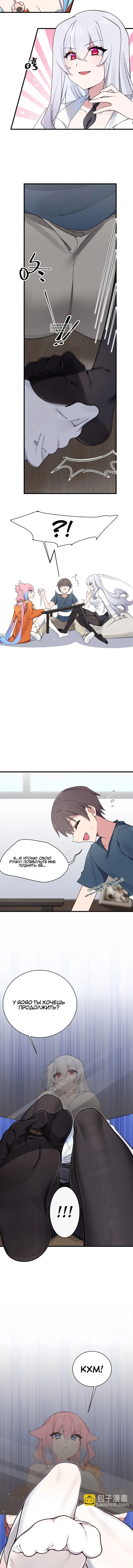 Page 4.001