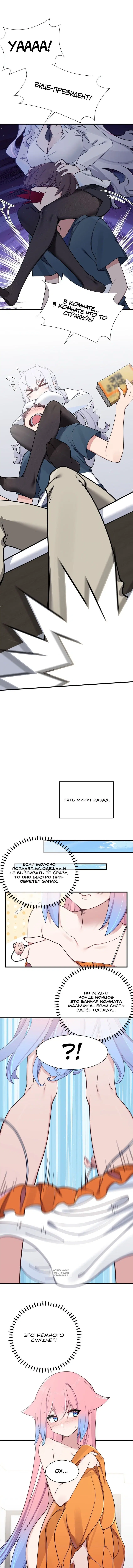 Page 4.000