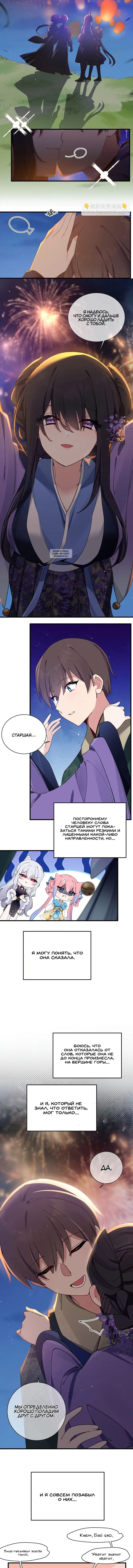 Page 4.001