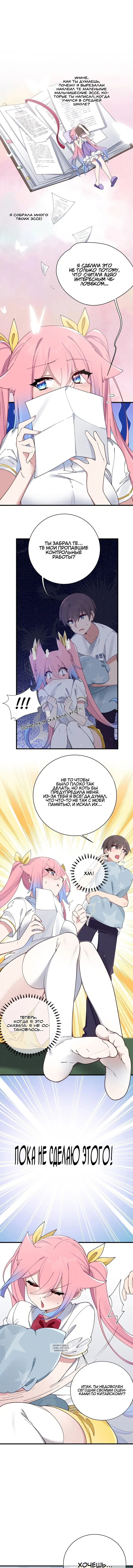 Page 4.000