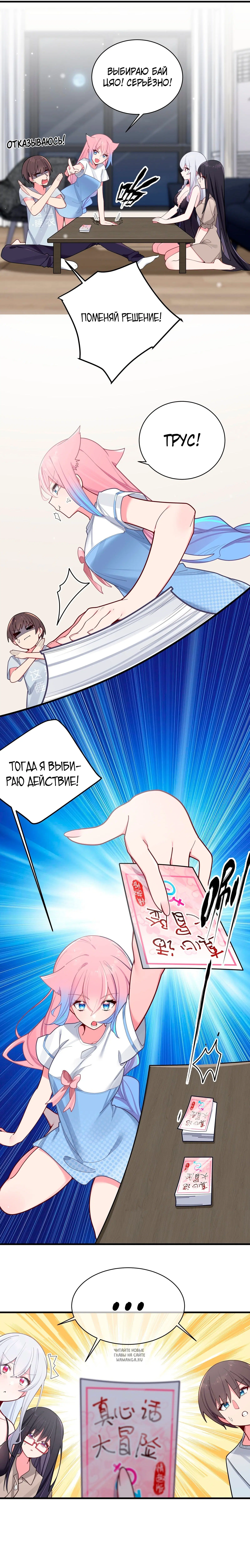 Page 4.000