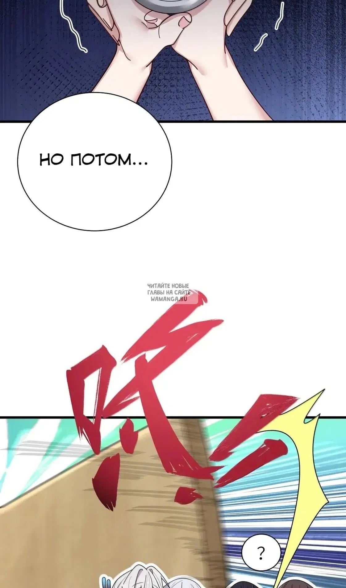 Page 42.000