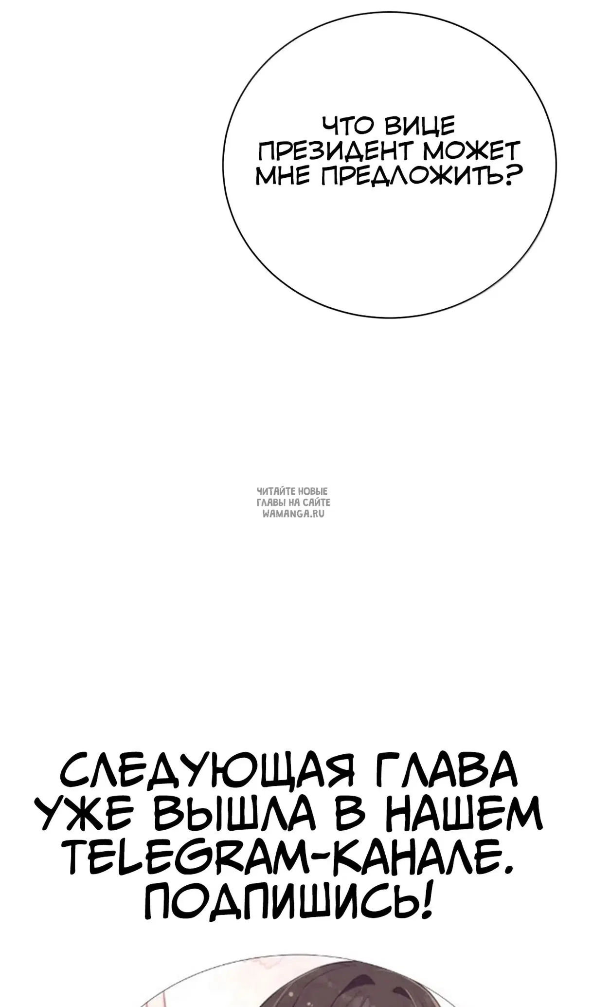 Page 54.000
