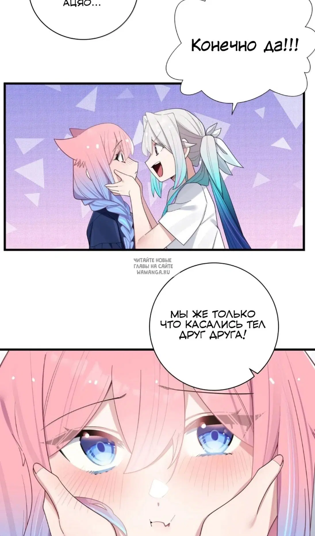 Page 50.000