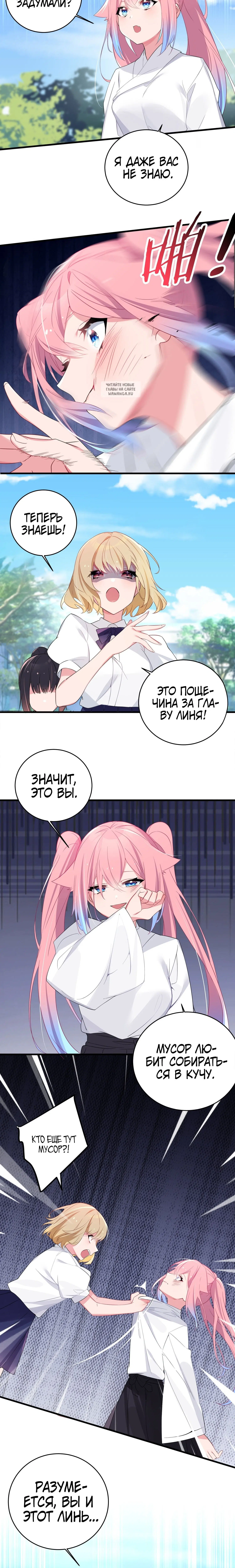 Page 5.001
