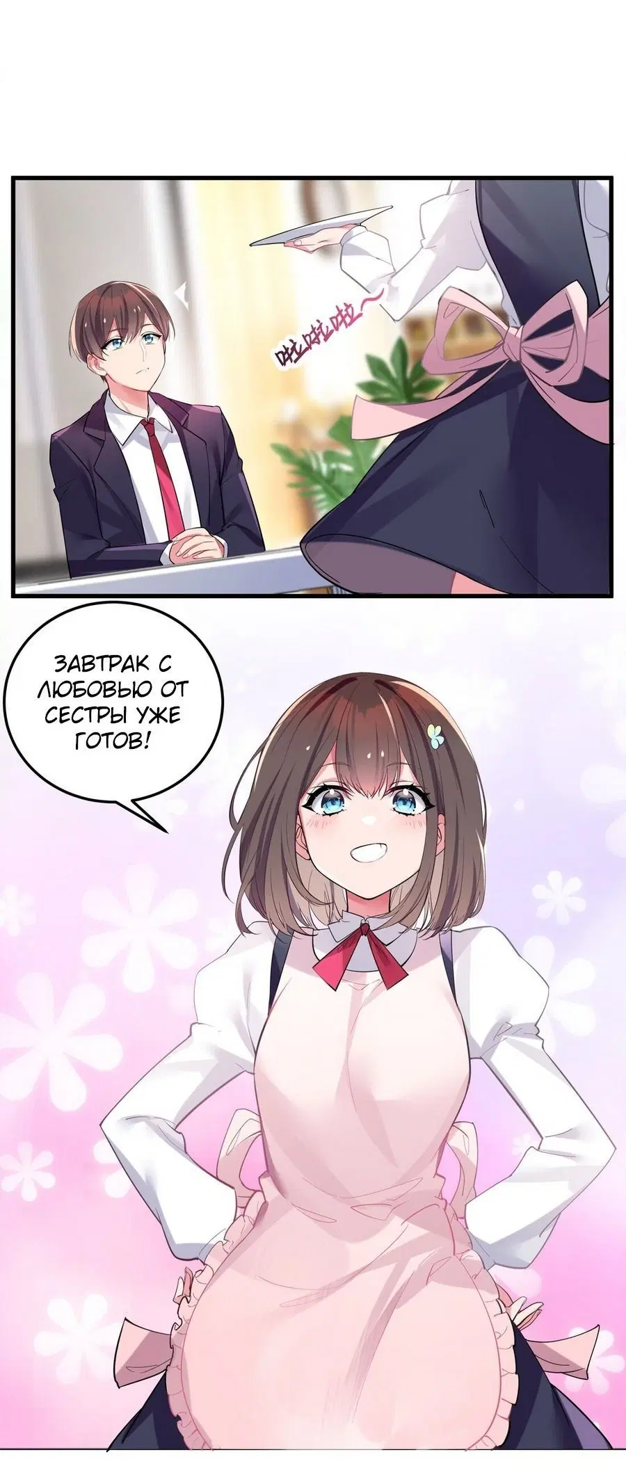 Page 5.001