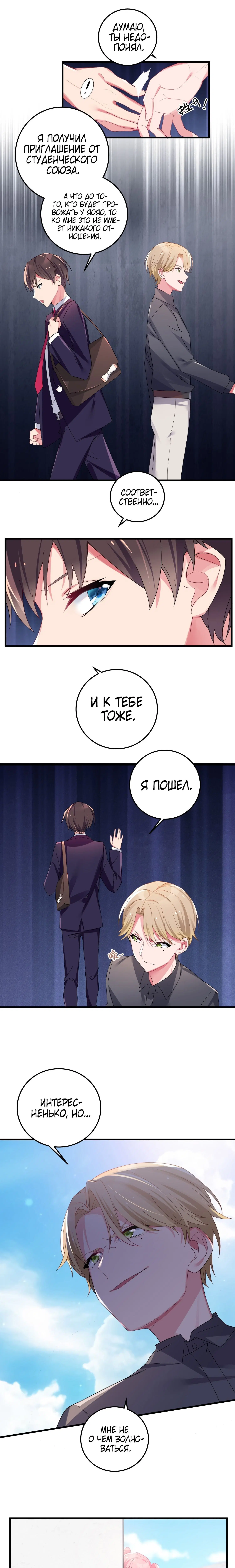 Page 5.000