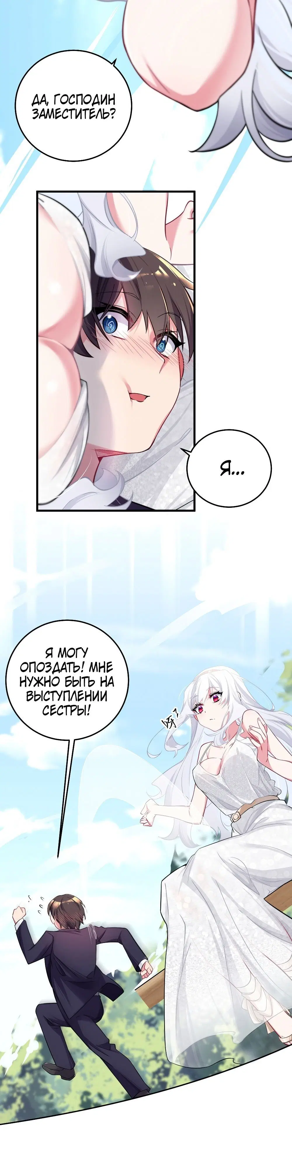 Page 5.001