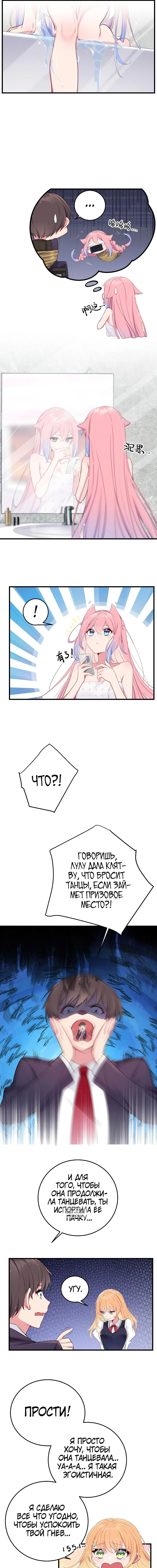 Page 5.000