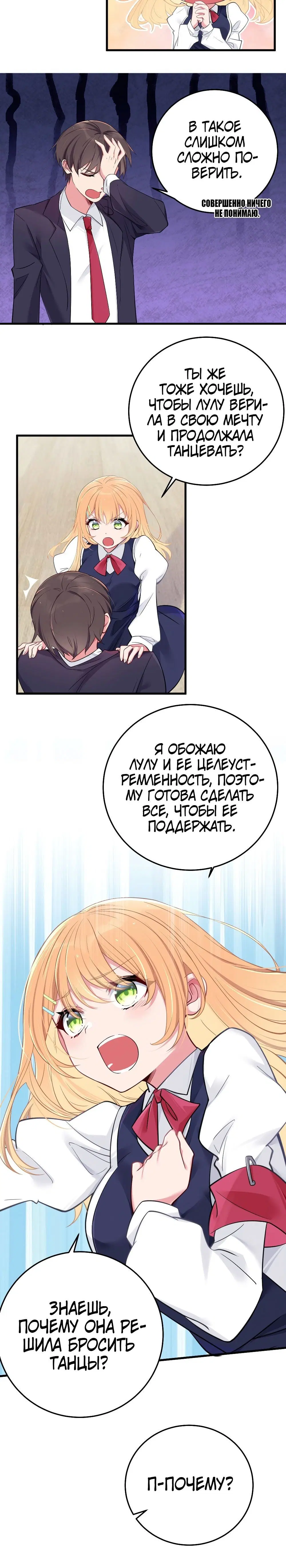 Page 5.001