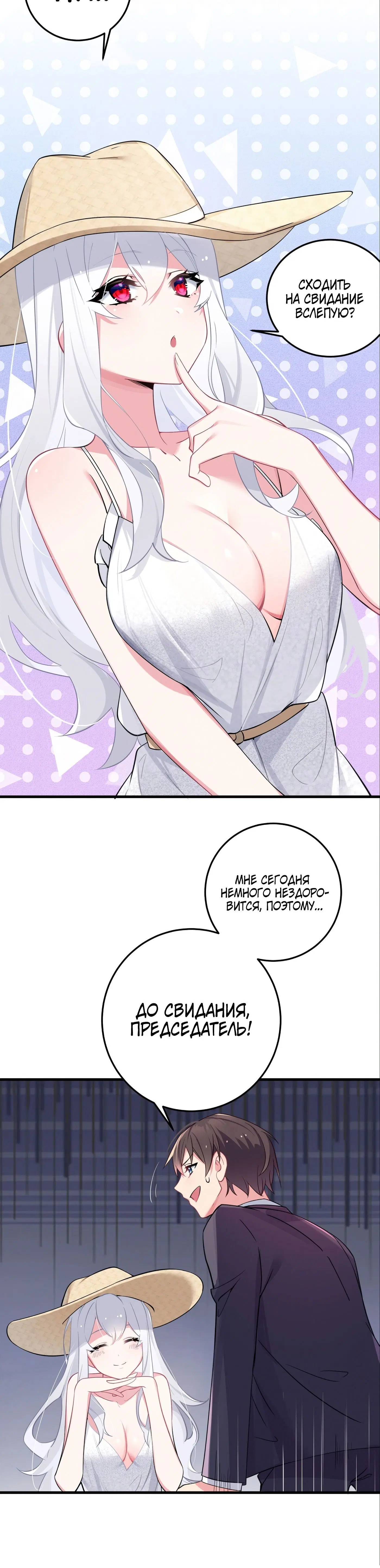 Page 5.001