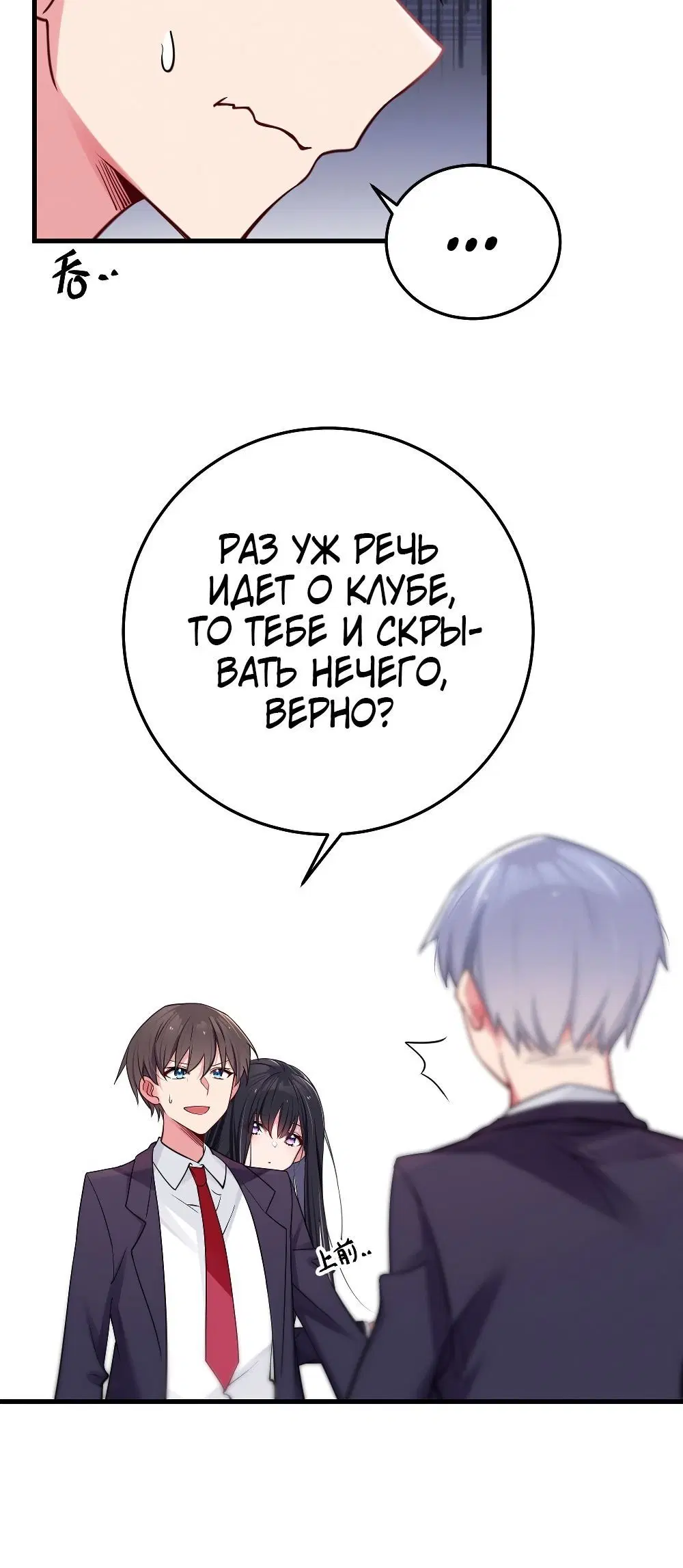 Page 5.001