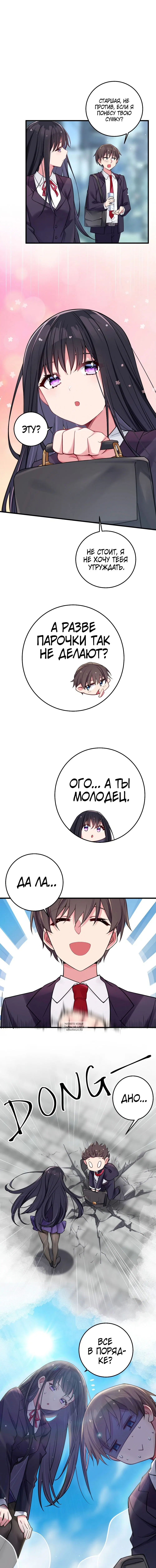Page 5.000