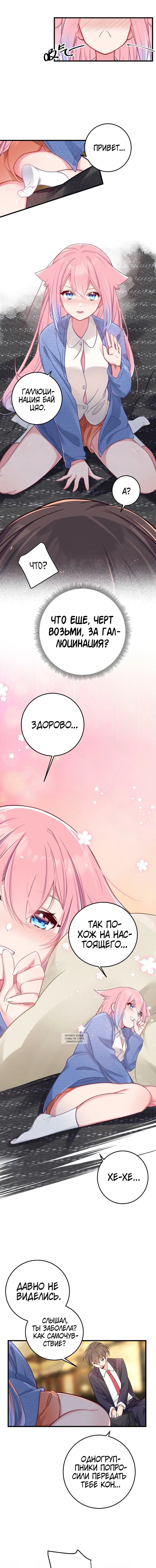 Page 5.000