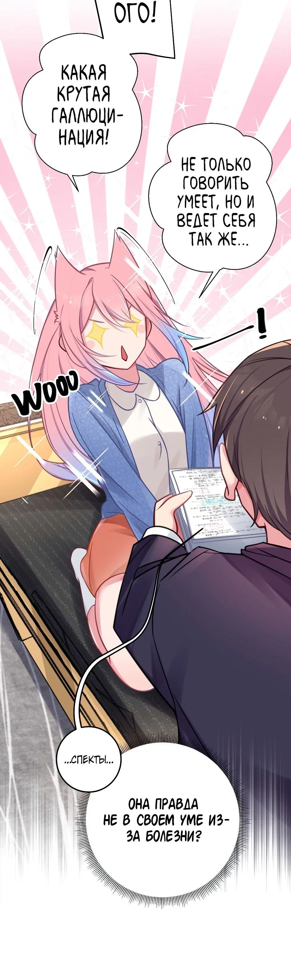 Page 5.001