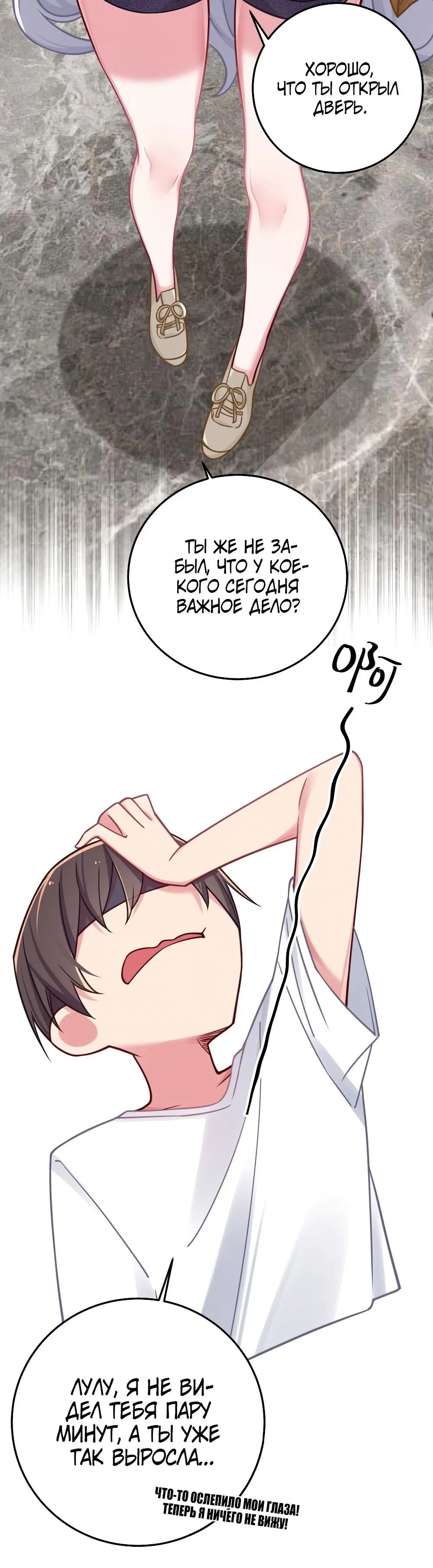 Page 5.001