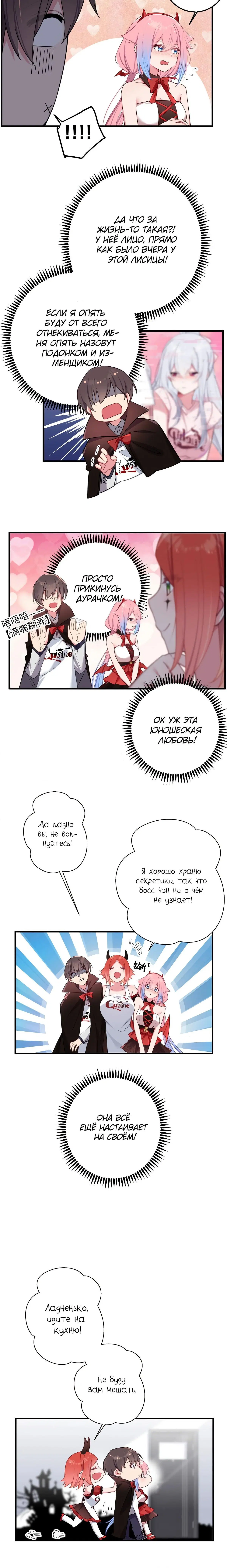 Page 5.001