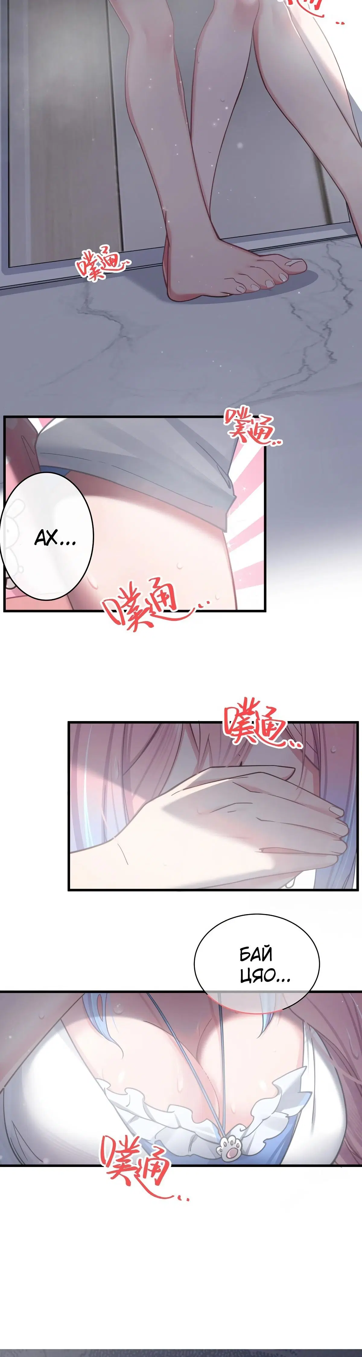 Page 5.001