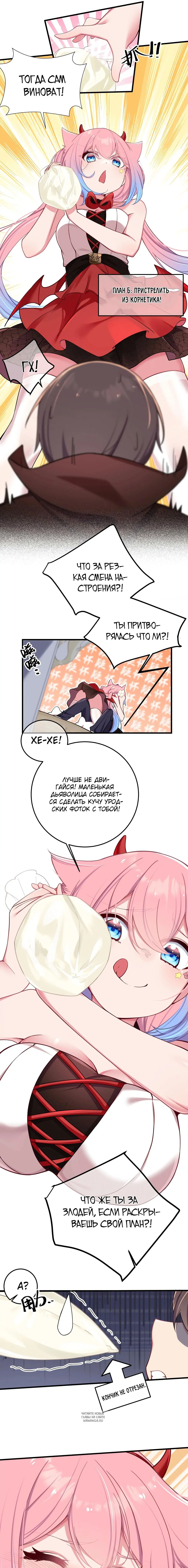 Page 5.000