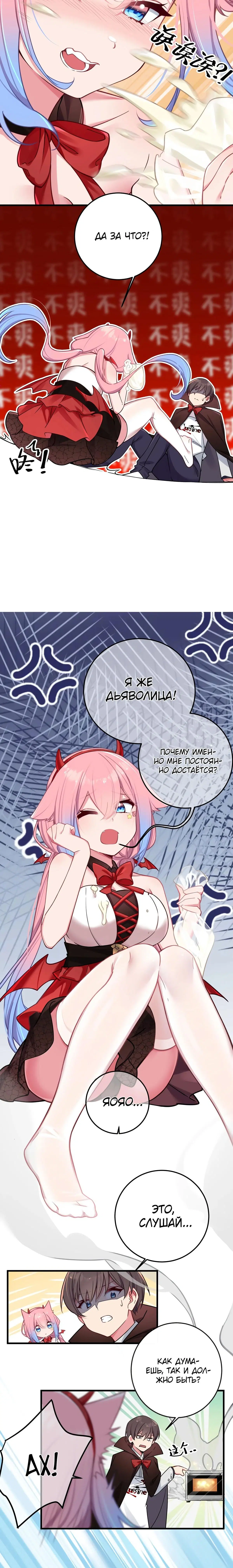 Page 5.001