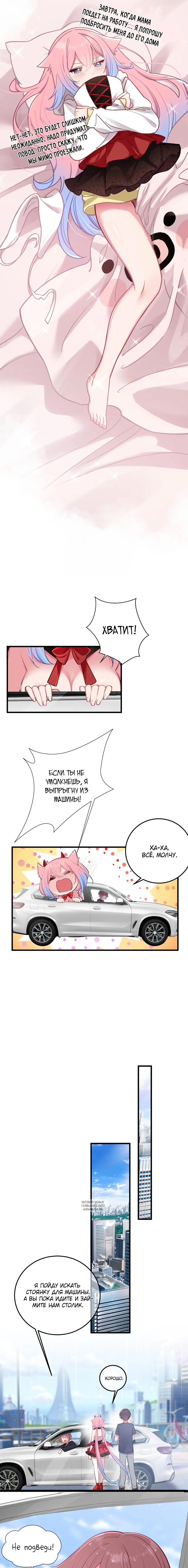 Page 5.000