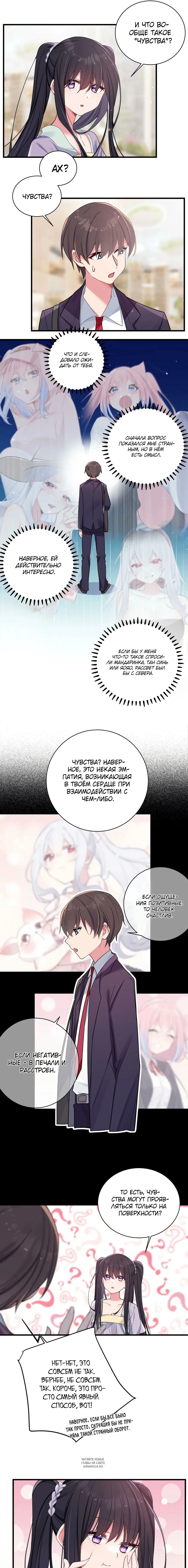 Page 5.000