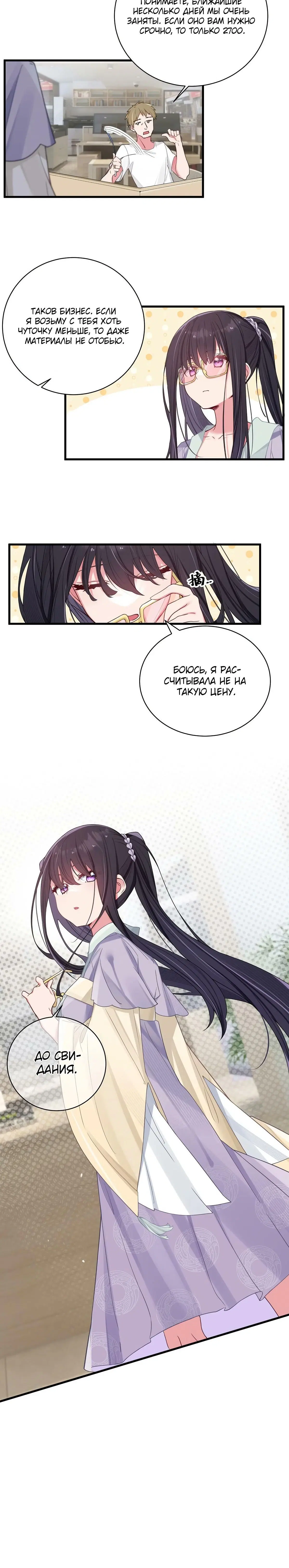 Page 5.001