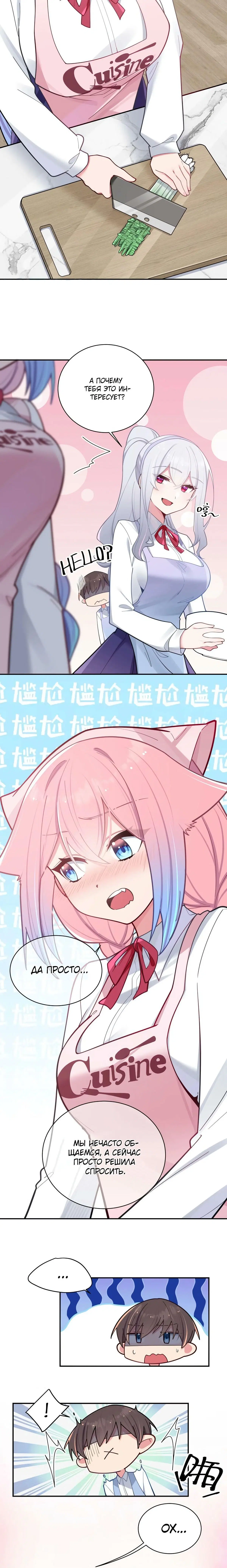Page 5.001