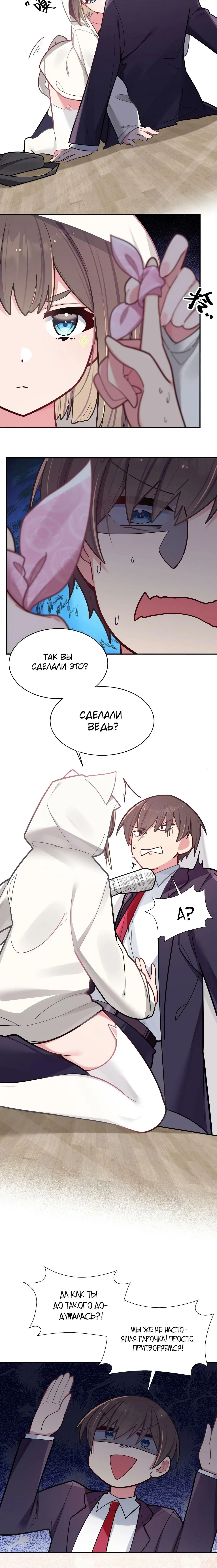 Page 5.001