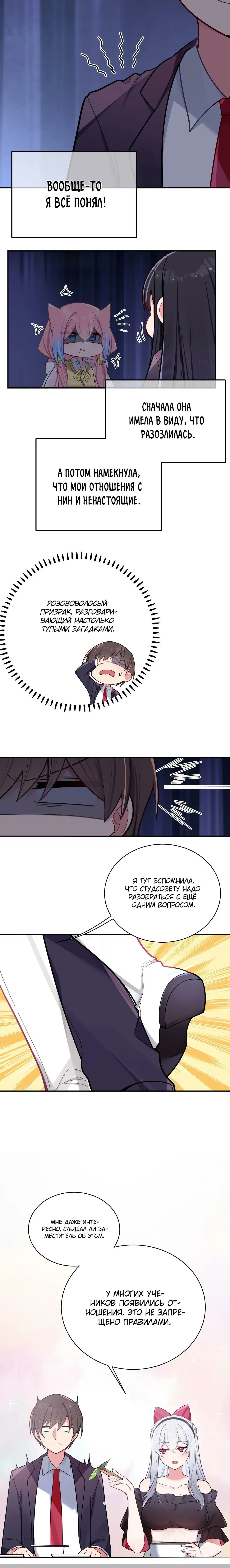 Page 5.001