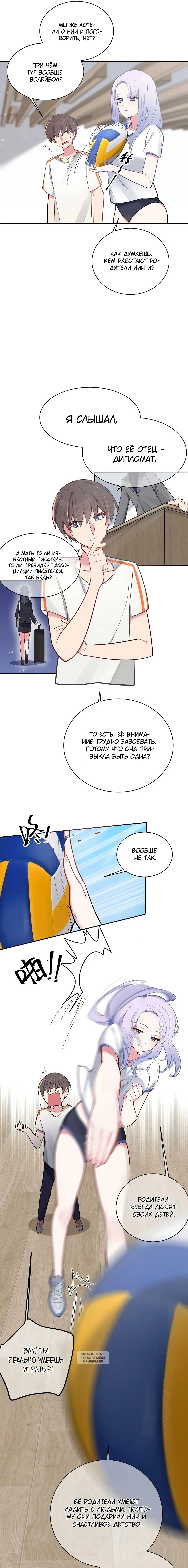Page 5.000