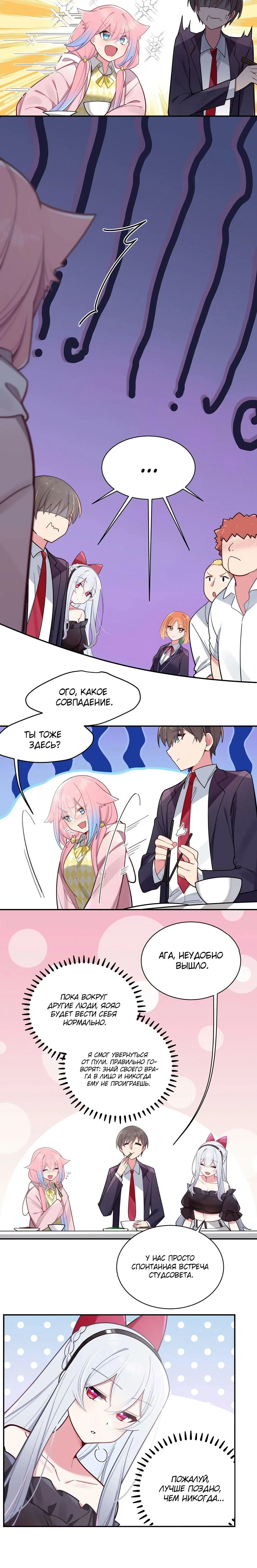 Page 5.001