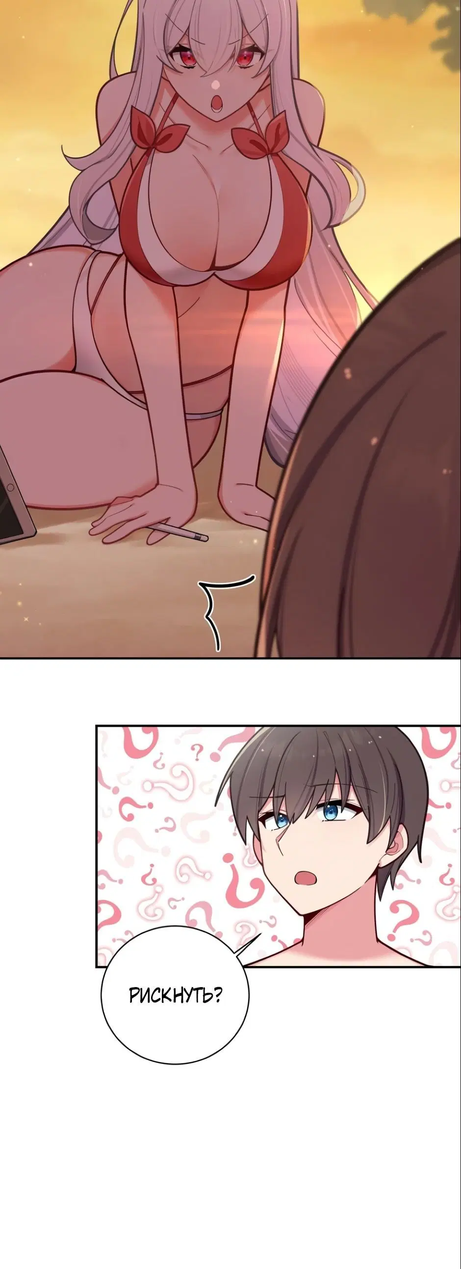 Page 5.001