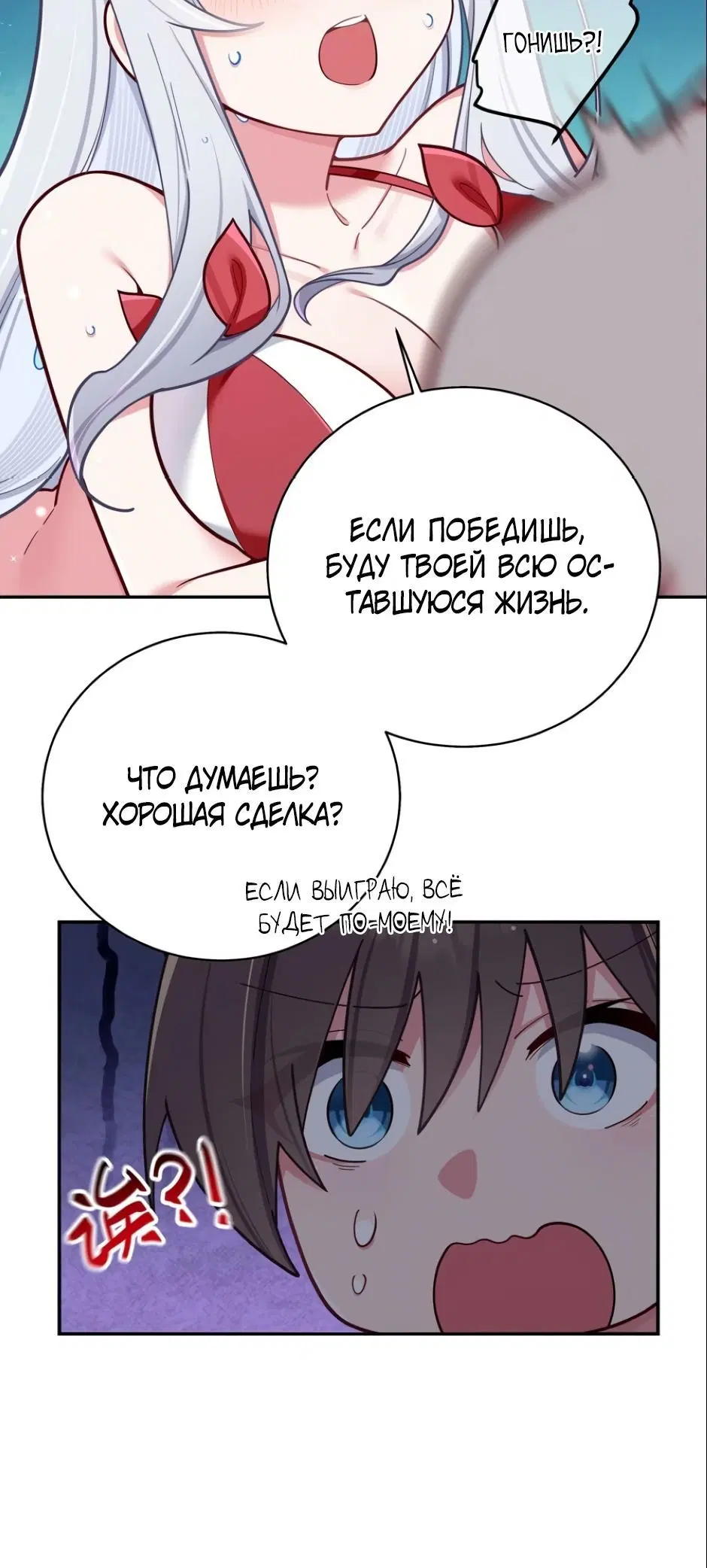 Page 5.001