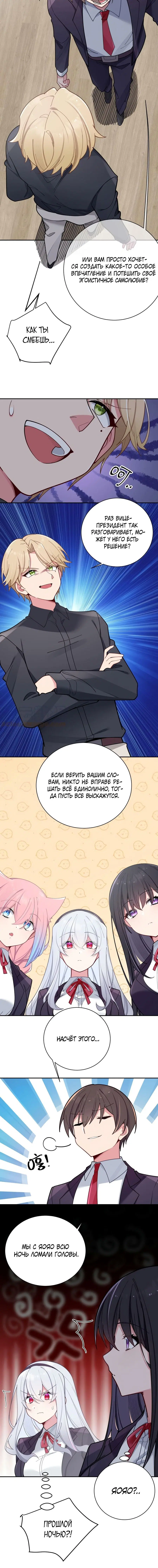 Page 5.001