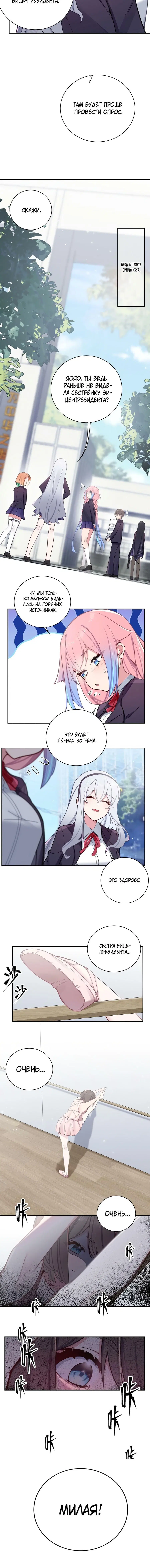 Page 5.001