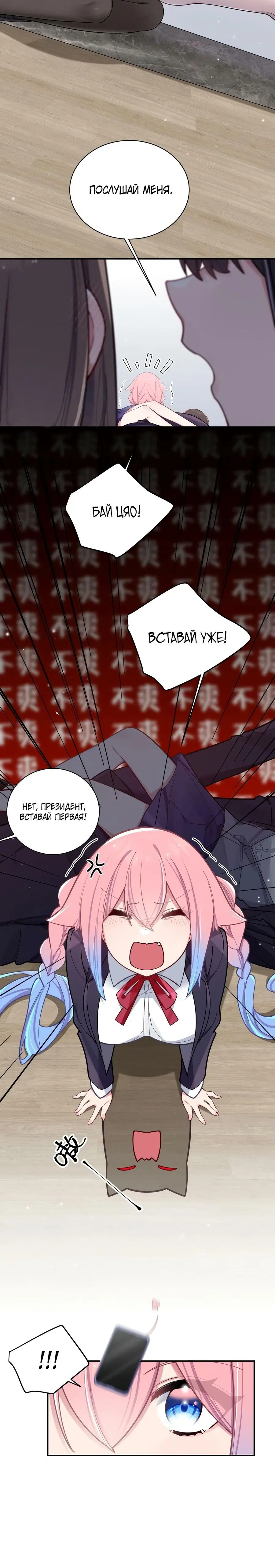 Page 5.001